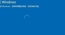 解决Win10安装无法跳过密钥问题（如何绕过Win10安装过程中的密钥验证，顺利完成系统安装）