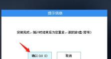 如何关闭Win10系统自动更新？（简单教程帮你禁用Win10系统自动更新）