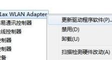 通过USB安装Win7系统教程（简单易懂的操作步骤，帮您轻松安装Win7系统）