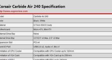 如何使用Air重装系统教程（详解Air重装系统的步骤及注意事项）