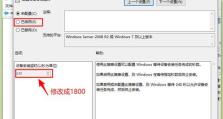 Win7系统重装教程（详细步骤，让你的电脑焕然一新）