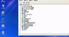 如何使用U盘安装Ghost教程Win7（简单易懂的步骤让您轻松安装Ghost系统）