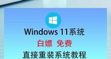 使用U盘安装Win10系统的详细教程（教你如何使用U盘轻松安装Win10系统，不再担心系统安装问题）