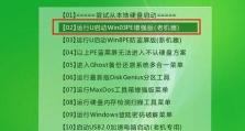 从一键Win8换Win7系统，轻松回归稳定性与便捷性（Windows7回归，畅享极致体验）