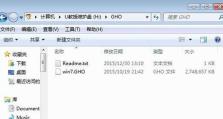 华硕Win7系统重装教程——轻松解决系统问题（华硕Win7系统重装，让你的电脑焕然一新）