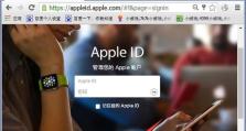 探索iPhone激活的必要步骤及相关功能（全面了解如何成功激活您的iPhone设备以及相关特性）