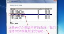 电脑光盘启动win7系统教程（详细介绍如何通过光盘启动win7系统，并提供实用的教程）