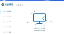 使用U盘启动安装XP系统的完整教程（轻松学会如何通过U盘安装WindowsXP系统）