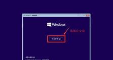 详解制作Windows7U盘安装系统教程（快速掌握Windows7U盘安装系统的方法与技巧）