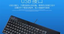 Perixx佩锐键盘（高品质材料、人性化设计、适应多种用途——解锁完美打字体验）