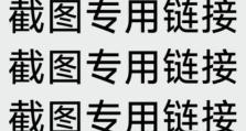 如何删除安卓手机的通话记录（简单步骤教你清除安卓手机上的通话记录）