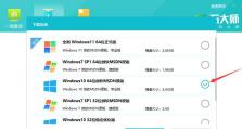 Win10U盘安装系统教程（Win10U盘安装系统教程）