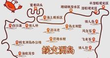 凯立德KT70S（为您提供全面精准的导航体验）