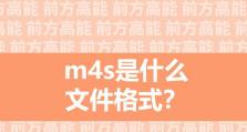 以MDB用什么软件打开？（探索最佳工具解析MDB文件）