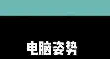 U盘电脑重装安装系统教程（详细步骤和注意事项，轻松重装你的电脑）