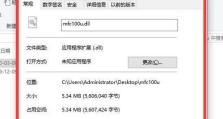 Windows系统安装教程（简单易懂的U盘启动Win系统安装步骤及注意事项）