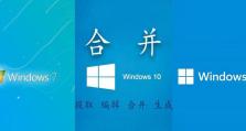 使用U盘镜像启动系统安装Win7系统的教程（详细步骤指导，轻松安装Win7系统）