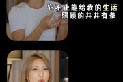 以管家帮怎么样？——提供全方位管家服务的一站式平台（便捷高效的生活解决方案，让生活更加轻松便利）