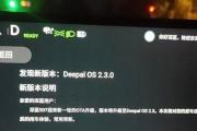 不升级苹果手机系统的影响（保留旧系统是否明智？）