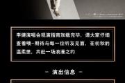 天涯VPN如何，安全稳定又高效？（解析天涯VPN的性能特点及用户口碑）