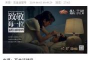 以钱站爱钱进——个人理财新选择（解读爱钱进平台，助力财务自由）