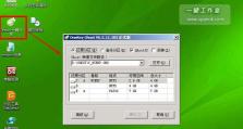 重装Win7系统教程（详细步骤教你如何以XP为基础进行Win7系统重装）