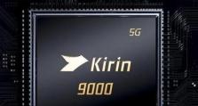 海思Kirin658（海思Kirin658芯片的特点、优势和应用领域）