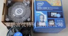 CPUG3220的性能和特点（一款值得期待的高性能处理器）