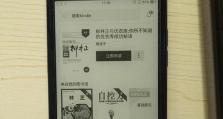 海信A2游戏性能解析（一部适合游戏的高性价比手机）