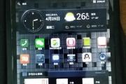 e人e本安全手机的优势与特点（解析e人e本安全手机的安全性和功能）