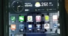 e人e本安全手机的优势与特点（解析e人e本安全手机的安全性和功能）