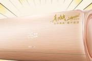 探讨志高空调制热功能的不足之处（对比其他品牌，志高空调制热效果不理想的关键原因分析）