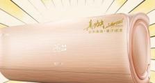 探讨志高空调制热功能的不足之处（对比其他品牌，志高空调制热效果不理想的关键原因分析）