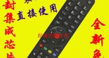 LED50R6680AU超高清电视的优点与特点（探索LED50R6680AU的画质、音质、智能功能与设计）