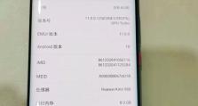 华为的骁龙CPU在手机市场上的表现如何？（探索华为骁龙CPU的性能、竞争力和前景）