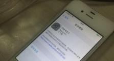 从4S店升级到iOS9.2（探索苹果新版本升级的新功能和体验）