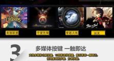 宜博K753键盘的全面评测（了解宜博K753键盘的特点及性能表现）