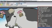 以狸米学习的优势与方法（探索狸米学习的魅力，提高学习效果）