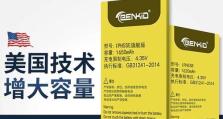 以5s换电池的效果如何？（探究以5s换电池的便利性和可行性）