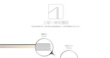 创维G7200（探究创维G7200手机的性价比和市场竞争力）
