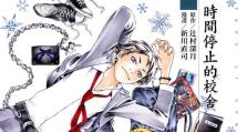 BingoOS系统（一览BingoOS的创新特点，开启全新时代的操作系统）