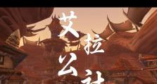 魔兽世界刀塔服务器（打造完美游戏体验，享受刺激对战与无限乐趣）