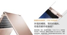 Yoga710-14显卡性能解析（全方位评估和优化，揭秘Yoga710-14显卡的真实实力）