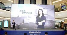 R9领航手机（功能强大、外观精致，让你爱不释手）