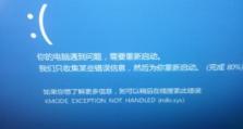 电脑硬盘老化会导致数据丢失（了解电脑硬盘老化及其可能带来的后果）