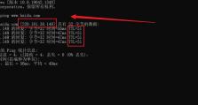 通过DNS填写百度会发生什么？（探究在DNS设置中填写百度的影响及其重要性）