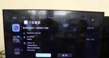 酷开电视（探索酷开电视的无限可能性，打造个性化家庭娱乐中心）