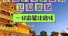 魅兴553手机评测——卓越性能与出色拍照（从配置到拍照，深度解析魅兴553手机的亮点和优势）