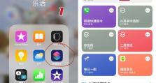 打电话的新方式（保护个人隐私，实现匿名通话）