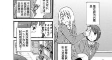 NWZB183FBC——音乐播放器的新选择（颠覆传统，享受高品质音乐）